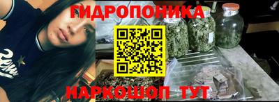 метамфетамин Кандалакша