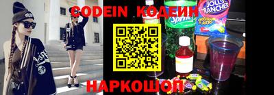 прущий лед Бугуруслан