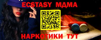 метамфетамин Кандалакша