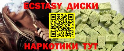 метамфетамин Кандалакша