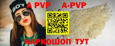 прущий лед Бугуруслан