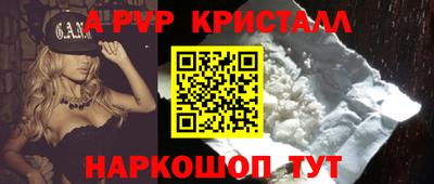 метамфетамин Кандалакша
