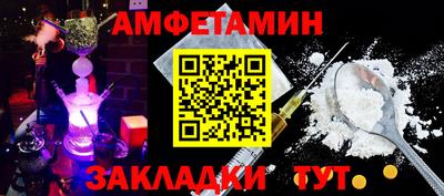 метамфетамин Кандалакша