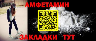 бутик Камышлов