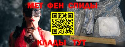бутик Камышлов