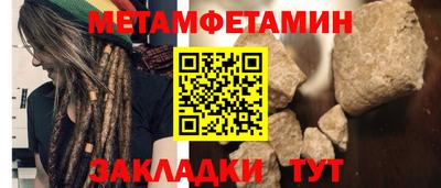 мет Канаш