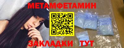 мет Канаш