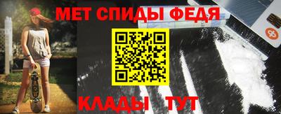 бутик Камышлов