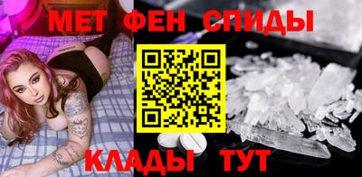 бутик Камышлов