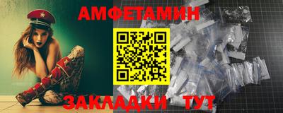 бутик Камышлов