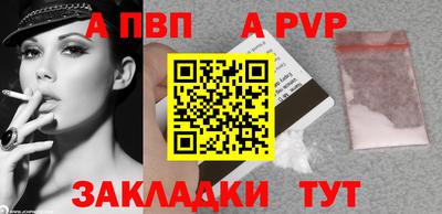 метамфетамин Кандалакша