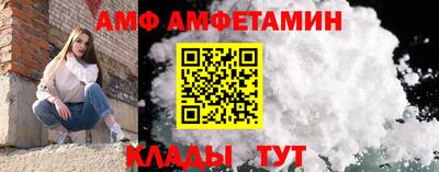 прущий лед Бугуруслан