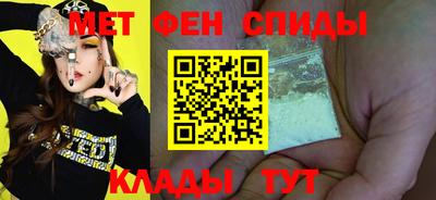 мет Канаш