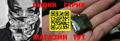 мет Канаш