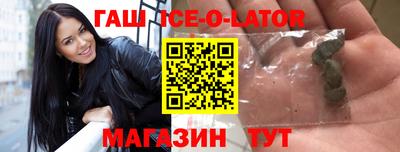 мет Канаш