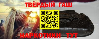 метамфетамин Кандалакша