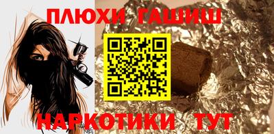 бутик Камышлов