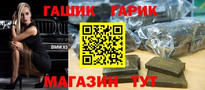 мет Канаш