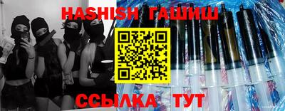 прущий лед Бугуруслан