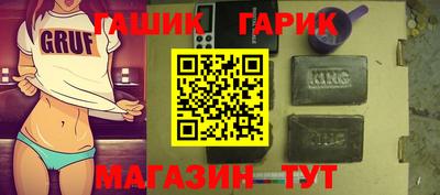 мет Канаш