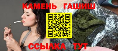 мет Канаш