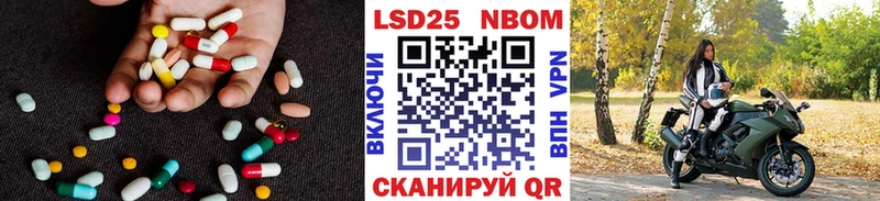LSD-25 экстази ecstasy  купить  сайты  Унеча 