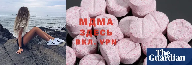 МДМА crystal  hydra как войти  Унеча 