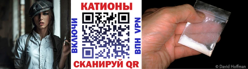 Меф VHQ  где найти   Унеча 