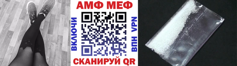 Первитин кристалл  Унеча 