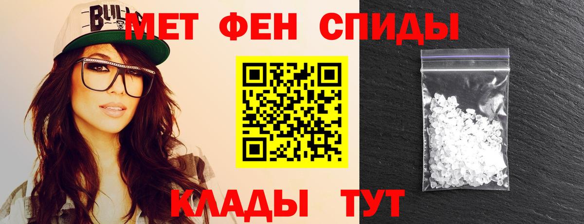 Первитин Декстрометамфетамин 99.9% Унеча