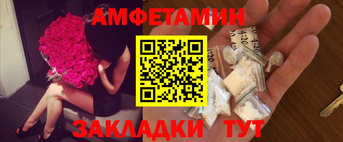 Метамфетамин витя  Метамфетамин витя  Вход с VPN  Унеча 