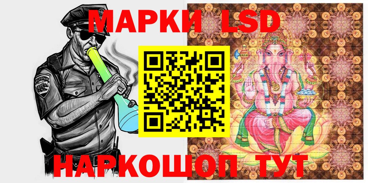 Марки NBOMe 1500мкг  Вход с VPN  Унеча 