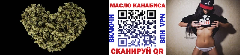 блэк спрут ссылки Унеча ТГК вейп с тгк