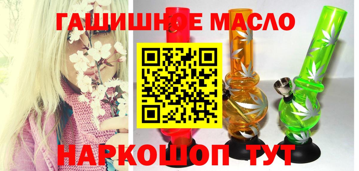 Дистиллят ТГК концентрат Унеча