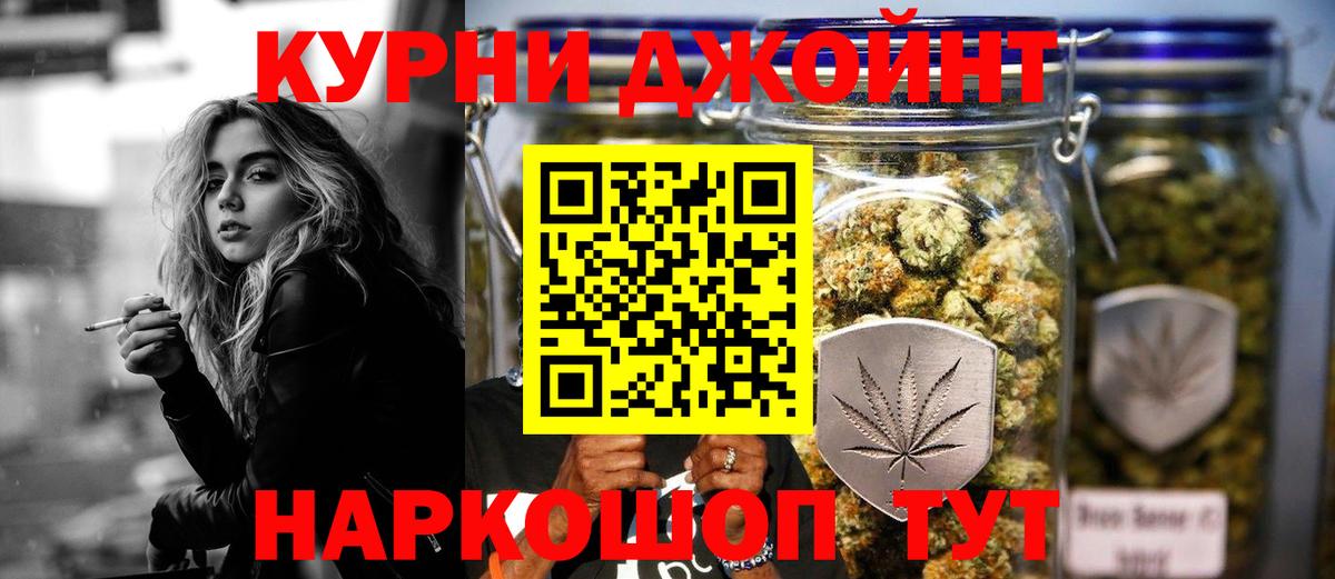 Бошки Шишки ГИДРОПОН  Унеча  МАРИХУАНА индика  Конопля Ganja 