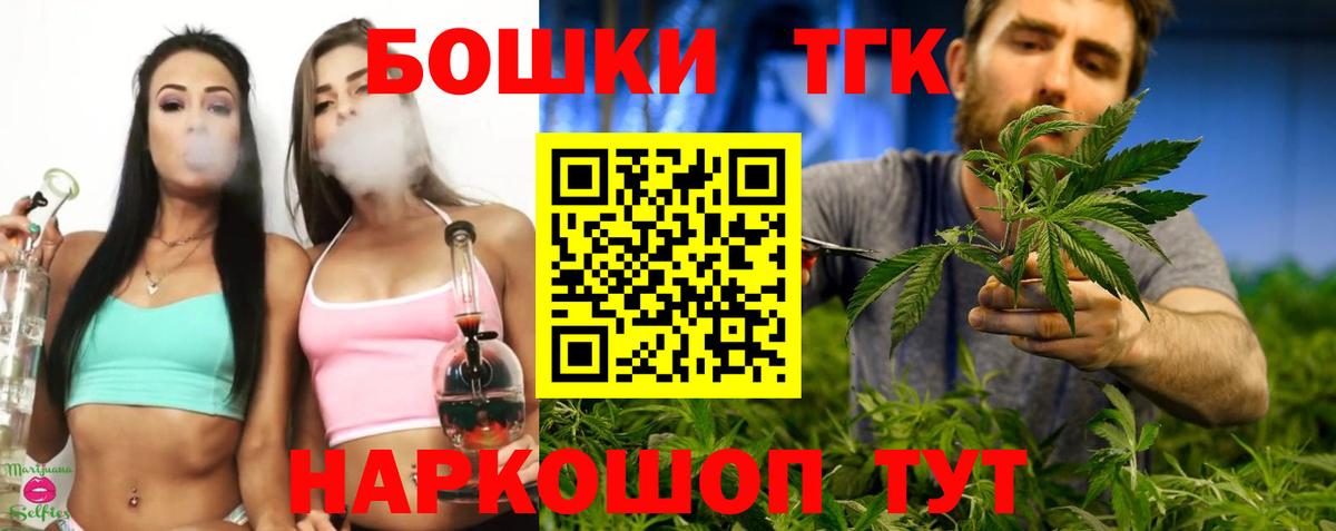 Каннабис Amnesia Унеча